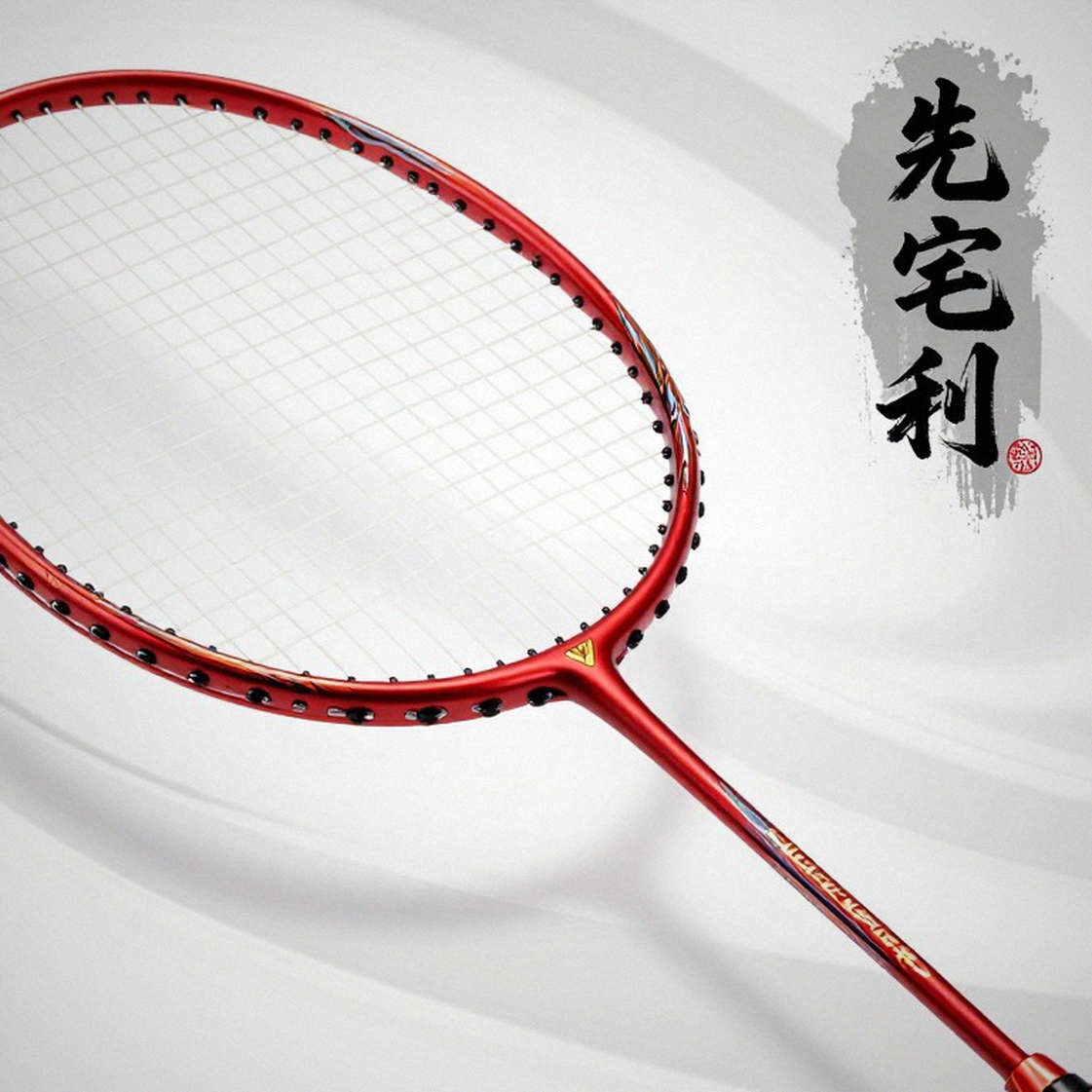 Tanvi Patri and 13 Games in Chengdu: Mapping the Depth of Indian Women's Badminton Tanvi Patri and 13 Games in Chengdu: Mapping the Depth of Indian Women's Badminton