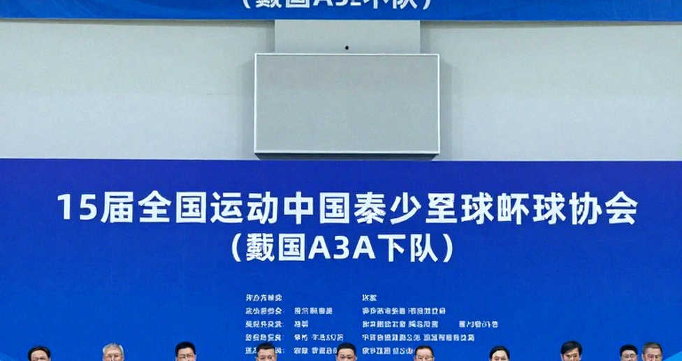 An Se-young at the 2026 Asian Games: Five Records and the Gap Behind the Gold